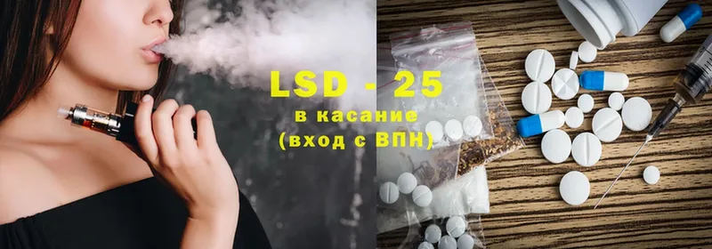 LSD-25 экстази кислота  МЕГА маркетплейс  Игра 