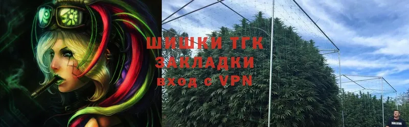 Конопля THC 21%  Игра 